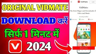 How To Download Original Vidmate। Original Vidmate Kaise Download Kare। [upl. by Erdnoid338]