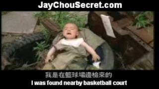 Kung Fu Dunk 2008 Trailer Extended Edition Eng Subtitle [upl. by Lienahs]