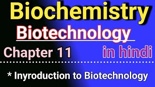 Introduction to Biotechnology in hindi  Biochemistry chapter 11 in hindi [upl. by Suilmann]