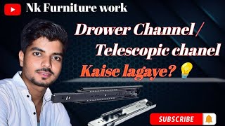 How to install Drower chanelTelescopic Chanel ड्रॉवर चैनल कैसे लगाएं चैनल लगाने का आसन ट्रिक। [upl. by Bilek14]