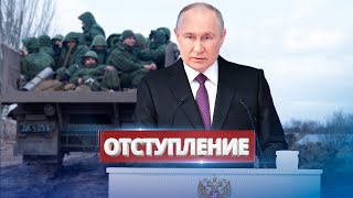 Россия выводит войска из РБ  Путин отдал приказ [upl. by Yhtnomit774]