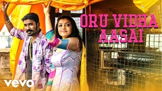 Kasturi la maari song lyrics  murari andhanike melodysong telugulyrics trending shortsstatus [upl. by Sukhum]