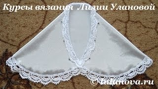 Болеро Белоснежка  1 часть  Crochet bolero  вязание крючком по ткани [upl. by Bernete]