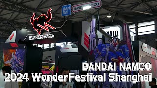 BANDAI NAMCO  2024 Wonderfestival Shanghai [upl. by Asira]