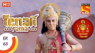 Tenali Rama  तेनाली रामा  Navratri Special  Ep 63  4th October 2017 [upl. by Jodie]