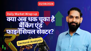 Daily Market WrapUp amp Sectoral Analysis  NSE India Highlights amp Insights  Market Tomorrow [upl. by Patsy]