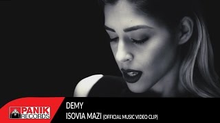 Demy  Ισόβια Μαζί  Isovia Mazi  Official Music Video [upl. by Esilram]