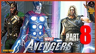 Marvels Avengers Game Finding loki Part8 MarvelsAvengersgamelokimoviesplot [upl. by Schiro]