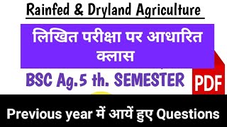 RAINFED amp DRYLAND AGRICULTURE BSC AG5TH SEMESTER [upl. by Onileva]