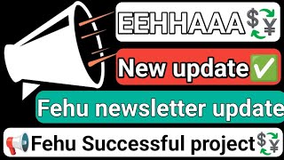 eehhaaa new update today Fehu Newsletter update Fehu Successful project Full information eehhaa news [upl. by Lauren]