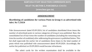 Shortlisting of candidates for various Posts in Group 6 as advertised vide Advt No 72024 [upl. by Yelroc]