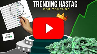 how to find trending hashtags on youtube  Trending Hashtag for YouTube one click [upl. by Pedro]