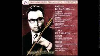 Yuri Kramarov plays Brahms Viola Sonata no1 1st mvt Op120 [upl. by Alathia]