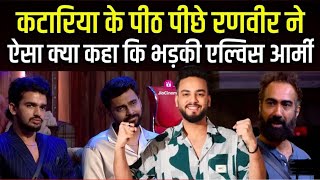 Elvish Yadav की Army Ranvir shorey पर क्यों भड़की  Love Kataria  Bigg Boss OTT 3 togesh tr1 [upl. by Moia]