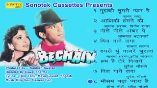 Dil Gaane Laga  दिल गाने लगा  Sudesh Bhosale  Bechain Hindi Movies Audio Song  Sadhana Sargam [upl. by Bust]