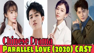 Parallel Love 2020  CAST With Real Ages Upcoming Chinese Drama [upl. by Notserk687]