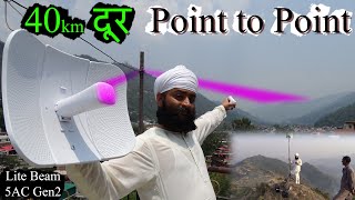 30 km Point to Point 450Mbps UBNT LBE 5 AC Gen 2 5GHz Access Point Router  घर से 40 किलोमीटर दूर [upl. by Naujak]