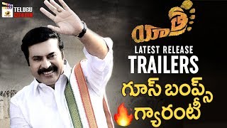 Yatra Movie Back To Back Release Trailers  Mammotty  Jagapathi Babu  YSR  Yatra Movie Trailer [upl. by Hahsi]