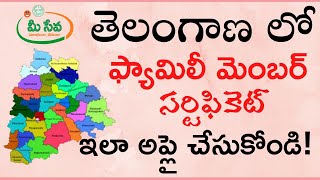 Family Membership Certificate in Telangana Apply Online in Telangana State  Apply FMC From Meeseva [upl. by Uzial302]