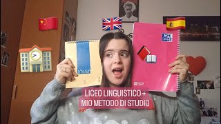 Liceo linguistico  il mio metodo di studio laele [upl. by Yboc770]