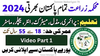 Agriculture Government Jobs in Pakistan 2024 today  How to Apply and What You Need to Know [upl. by Nhguaval]