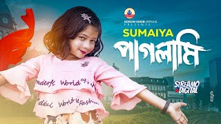 GOGON SAKIB ftSUMAIYA  সুমাইয়ার কন্ঠে নতুন গান  New Video Song  গগন সাকিব  সুমাইয়া  নতুন গান [upl. by Rettig]