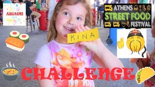 CHALLENGE 🌶 Athens Street Food Festival 2017 [upl. by Preston]