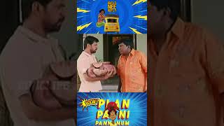 தம்பி நான் யாரு comedy vadivelucomedy comedyscene comedyact [upl. by Zweig]