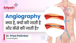 Angiography क्या है क्यों की जाती है और किसे की जाती है  Cardiologist  Dr Priya Palimkar [upl. by Ynottirb]