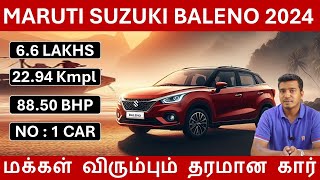 Maruti Suzuki Baleno 2024  No 1 Car  Budget car  Top Mileage  Good Safety  Wheels on review [upl. by Jacobs149]