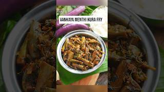 Hyderabadi Special Baingan Methi Fry [upl. by Joelly872]