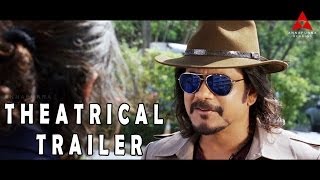 Bhai Latest Theatrical Trailer Exclusive  Nagarjuna Richa Gangopadhyay Brahmanandam [upl. by Palmer]