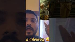 kishkindha kandam movie review  asif ali  aparna balamurali  malayalam asifali iffk movie [upl. by Gizela]