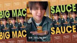 【Big Mac新食法‼️係全新Big Mac麥樂雞醬🍔😍】 [upl. by Neibart]