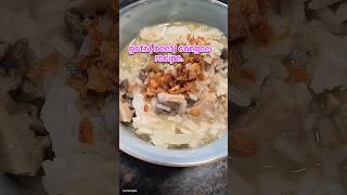 How to Make the Best Goto Beef Tripe Porridge Rice [upl. by Gomez]