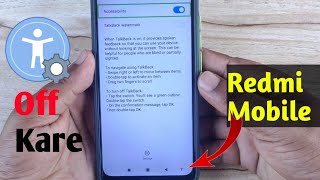 How to turn off Accessibility shortcut on Redmi mobile  accessibility setting off kaise kare [upl. by Dearborn]