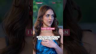 3 Tips Hema Malini Gave To Esha Deol  Hauterrfly shorts eshadeol [upl. by Manson]