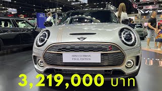 Mini Cooper s clubman review [upl. by Arykat]