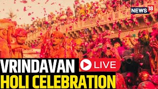 Vrindavan Holi LIVE  Vrindavan Holi Celebrations 2024 LIVE  Vrindavan Holi Bhajan LIVE  N18L [upl. by Saied]