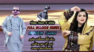 Azeem Shah Balochi Song  Naaz Husn E Wala  Official Music Video  New Balochi Song 2024 [upl. by Aicelet]