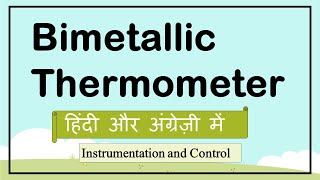 Bimetallic Thermometer  Instrumentation and Control  Measurement and Control [upl. by Wheeler]