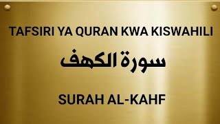 18 SURAH ALKAHF Tafsiri ya Quran kwa Kiswahili Kwa Sauti Audio [upl. by Bugbee408]