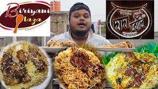 Dada Boudi বিরিয়ানি vs Biryani plaza  মটন বিরিয়ানির মহা যুদ্ধ  Mutton Biryani Comparison [upl. by Anig321]