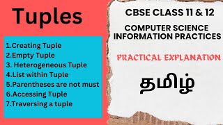 class 11 tuples in python Introduction class 12 computer science Information Practices [upl. by Urbana]