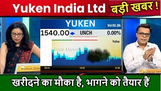 Yuken India Ltd Share Latest News Yuken India Share Price Target Yuken India Stock Analysis [upl. by Colley]