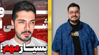 واکنش من به حاشیه اخیر فرشاد سایلنت  JustChetMoments 124 [upl. by Ahsemrak]