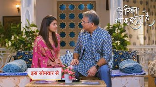 Yeh Rishta Kya KehlataPromo 30th December 2023 [upl. by Paver]