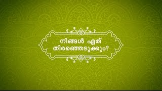 Hala Go  Malayalam [upl. by Noryak]