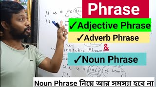 খুব সহজে Phrase শিখে নেও। Noun Phrase Adjective Phrase amp Adverb phrase  Phrase English Grammar [upl. by Ahseined]