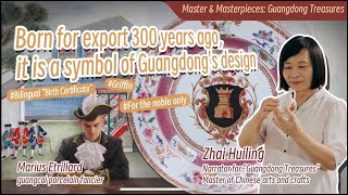 Born for export three centuries ago this armorial plate speaks for Guangdong design [upl. by Salman]